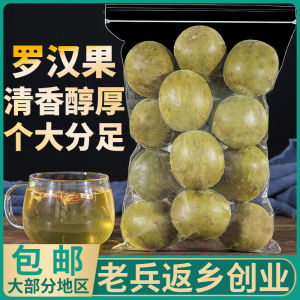 Fresh Large Goji Berries 16pcs Dry Fruit to Soak in Water Honeysuckle Tea And Fleeceflower Root from Guilin Guangxi Snacks/Nuts/Local Specialties