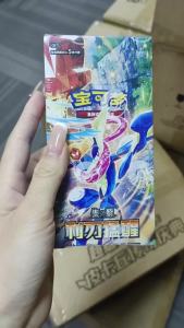 Kayou | Simplified Chinese Version Pokemon Trading Card Game 15.0 Slim Pack Blade Awakening Booster Pack In Stock