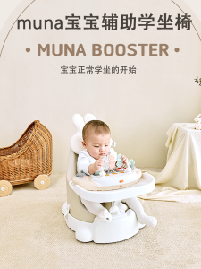 Jellymom Baby Chair Children Dining Chair Eating Table Chair Multi-Function with Wheel Baby Seat Stool Adjustable Height Folding