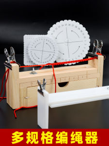 Đồ Thủ Công Dây Thừng Dây Thừng Dệt Đế Định Hình Dụng Cụ Dây Thừng Thắt Nút Vật Dụng Thủ Công Lớp Dưới Cùng Của Lòng Bàn Tay