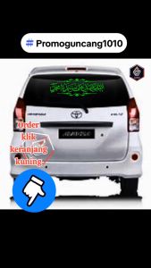 Sticker solawat nabi Cutting sticker solawat nabi dengan frame kode 005
