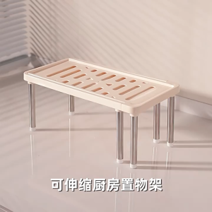 HA 08 Rak Tarik Besi Multifungsi Ekstensi Expandable Shelf Multipurpose