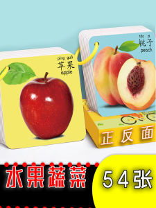 Yiqu Kids English Word Card Audio Childrens Enlightenment English Card 26 Early Education Toy Cards