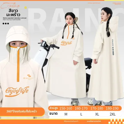 ZHENGYU | ผ้าคลุมฝนสำหรับผู้ใหญ่หญิง ขับส่งของ