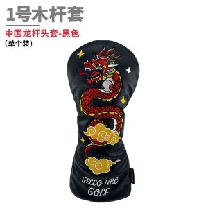 Hellonrc Golf Club Head Cover Waterproof PU Number 1 Driver Putter Ball Head Protector for Mens Golf Sports Fitness