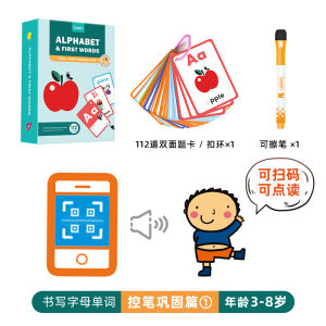 Saalin Early Education Toys for Childrens Concentration Training Maze Game Puzzle Toys Suitable for Ages 2-8 Years Old