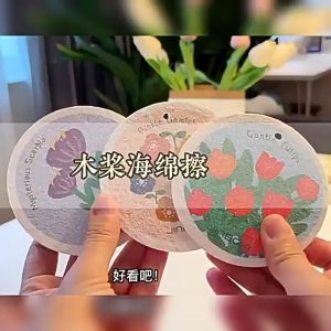 创意卡通花朵木浆海绵洗碗布 厨房擦刷海绵擦#Creative Cartoon Flower Wood Pulp Sponge Dishcloth - Kitchen Scrubbing Sponge