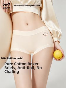 MiiOW | Antibacterial Seamless Summer Briefs Cotton
