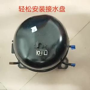 Fridge compressor water tray for refrigerator freezer waste water tank drip tray plate 12.5*23cm/14.5*27cm/22.5*14cm/22*14cm