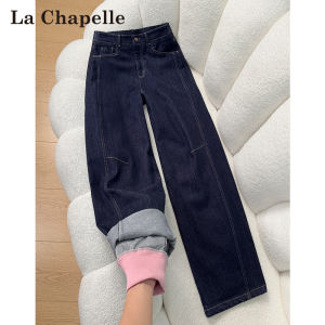 La Chapelle | Warm Insulated Denim Quilted Pants