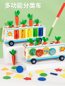 Multifunctional Classification Car Magnetic Desktop Game for Boys And Girls Kindergarten Toy Blocks Educational Playset for Ages 2-6