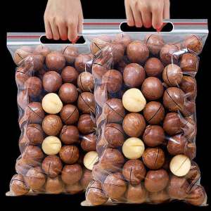 Pregnant Women Suitable Baking Ingredient Original Flavored Macadamia Nuts 500g