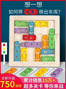 Đồ Chơi Trẻ Em Đồ Chơi Giáo Dục Đồ Chơi Bàn Cờ Trò Chơi Giáo Dục Cho Bé Trai Và Bé Gái Từ 3-6 Tuổi Đồ Chơi Gỗ Trò Chơi Xếp Hình