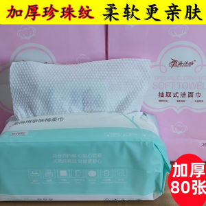 Pure Cotton Disposable Face Towels Large Roll Cleansing Towels for Beauty Salons Makeup Remover Soft Cotton Towels