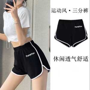High Waist Short Pants Womens Summer Thin Sport Style Slimming 2025 New Three-Quarter Length Hot Pants Anti-Light Wide Leg Casual Pants