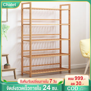 Chalet ชั้นวางของ ชั้น วาง ของ ชั้นวางไม้ ทำจากไม้แท้ จัดเก็บห้องให้เป็นระเบียบ แข็งแรงดีไซต์สวย พร้อมส่ง ชั้นไม้วางของ