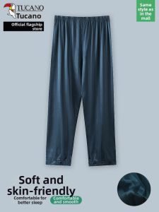 TUCANO | Breathable Ice Silk Home Pants