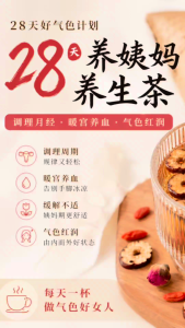 7-Day After Period Recovery Drink | Replenish Blood Boost Energy & Improve Complexio