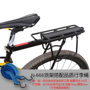 ชั้นวางสินค้าหลังจักรยานเสือภูเขาปล่อยเร็ว อุปกรณ์เสริมจักรยานเดี่ยวที่เหมาะสําหรับอุปกรณ์จักรยานมนุษย์และชั้นวางกระเป๋าเดินทาง