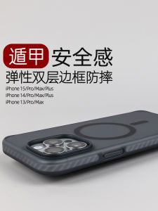 COPIOUS FISH iPhone 15 Pro Max Case: Digital Armour Series Business Style Anti-Fall Protective Cover Frosted Silicone Material