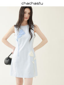 CHACHASTU | Đầm Dây Hoa Kiểu Pháp Đính Cổ Halter Ôm Dáng