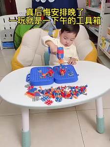 CONUSEA | Christmas Pretend Play Repair Toolbox with Electric Drill DIY 2D/3D Creative Building Puzzle Toys Simulated Tool Set Kids Gifts