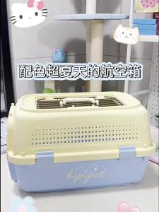 hipidog | Aircraft Approved Pet Cage With Skylight