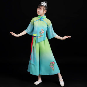 Girls Classical Dance Performance Costume Green Shawl Fan Dance Rice Crop Yang Opera Jasmine Flower Dream Performance Outfit