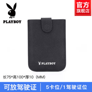 กระเป๋าใส่บัตรชาย Playboy Slim Compact Multi-card Holder หนัง PU ทรงสี่เหลี่ยม กระเป๋าใส่บัตรแบบอเนกประสงค์สำหรับวัยรุ่น