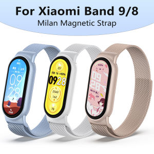 Suitable for Xiaomi Band 9/8/NFC Strap Milan Magnetic Metal Strap Mi Band 9/8 Replacement Strap White Blue Black