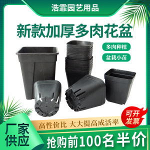 กล่องปลูกพืชขนาดเล็กพลาสติก กล่องกันน้ำ กล่องปลูกพืช กล่องก้นกลม กล่องปลูกพืชข้างนิ้วมือ กล่องปลูกพืชแบบสี่เหลี่ยม