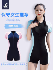 Bộ Đồ Bơi Liền Thân Phong Cách Nhật Bản Dành Cho Nữ Mùa Hè 2023 Bộ Đồ Bơi Chống Nắng Dài Tay Che Bụng Giảm Béo