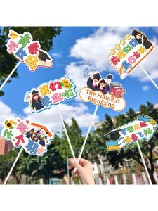 ETY | Graduation Ceremony Decorations Handheld Signs