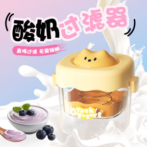 เครื่องกรองนมถั่วเหลืองแบบดูดซับเย็น อุปกรณ์ปรุงอาหารเกรดอาหาร ตะแกรงน้ำนมเนื้อหนา ตะแกรงกรองน้ำนม คันดันน้ำนม