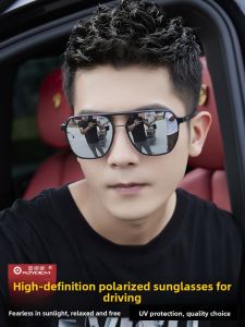 Raydem | Driving Polarized Sunglasses UV Protection for Men