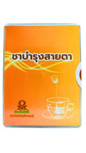 ชาสมูญจีนบำรุงสายตาChrysGoสายตาพร้ามัวตาแห้ง 4 กรัม ตำรับจี้จีตี้หวงวาน Qi Ju Di Huang ชาซองพร้อมช