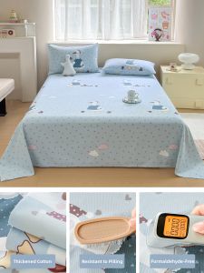 MENGWEIJUE | Cool Summer Coarse Cloth Bedding Set 3 Pieces