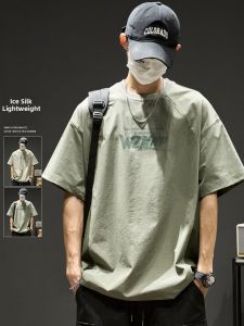 SZON | Summer Slim American Style Loose Sports Sun Protection Cool Short Sleeve T-Shirts