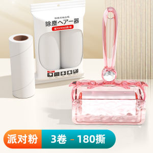 Tearable Sticky Hair Remover Roller for Large Clothes Bedding Hair Absorbing Dust Cleaning Tool Pet Hair Removal Gadget