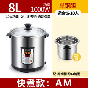 Stainless Steel Electric Soup Pot Automatic Intelligent Rice Porridge Cooking Pot Water Bath Method Home Use Soup Maker