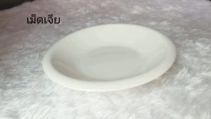 Hot Deal !!! เมล็ดเจีย 2แถม2 พร้อมทาน อบธรรมชาติ ไม่ปรุงแต่ง ทานเพื่อสุขภาพที่ดี พร้อมประโยชน์มากมาย