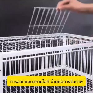 เพนียดดักนก กรงกับดักนกพิราบ ที่ดักนก กรงดักนก กรงนกพิราบ Bird trap cage กรงนกทางเดียว ช่องว่าง1.8ซม