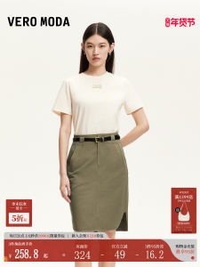 Vero Moda High Waist A-Line Mini Skirt Cotton Pure Summer New Style Side Slit Half-length Skirts Womens Fashion Short Skirts