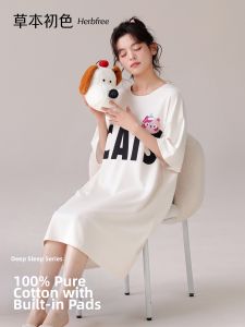 Cotton Padded Short Sleeves Night Dress