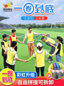 Removable Hula Hoops Fitness Trainer for Kids Shellfish Brand for Boys and Girls Ideal for School and Kindergarten