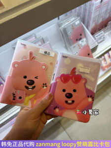 Pink Beaver Cartoon Zanmang Loopy Passport Holder Kit Surrounding Female Sweet Gentleman Style Artificial Leather Card Bag