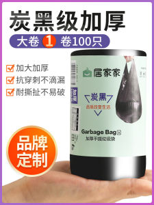 Thickened Handheld Plastic Garbage Bags Home Office Kitchen Use Eco-Friendly Affordable Large Size Trash Bags Household Cleaning Tools