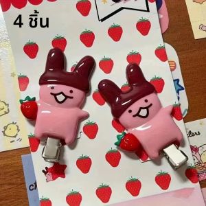 4 PC สตรอเบอร์รี่ช็อกโกแลตกระต่าย Hairpins การออกแบบการ์ตูนน่ารักพลาสติกทนทานอุปกรณ์เสริมผมจัดแต่งทรงผมคงที่ตกแต่งผม Pinch