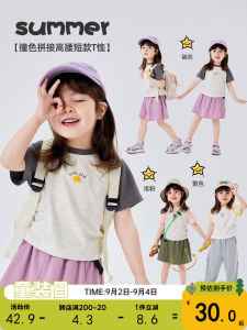 Lightweight Short Sleeve Summer T-Shirt for Girls Baby Cute Cartoon Half Sleeve Children Fashionable Summer Clothes Cotton Blend Fabric