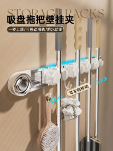 Space Aluminum Broom Holder Wall Mounted Suction Cup Mop Holder Fixed Bracket No Drilling Required Mop And Broom Clip